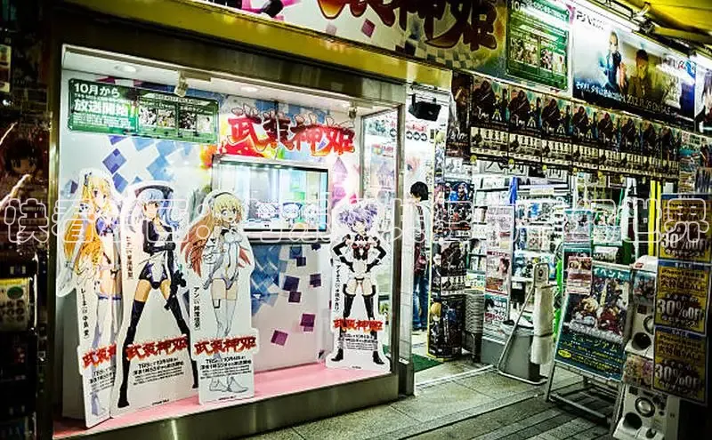 抖漫