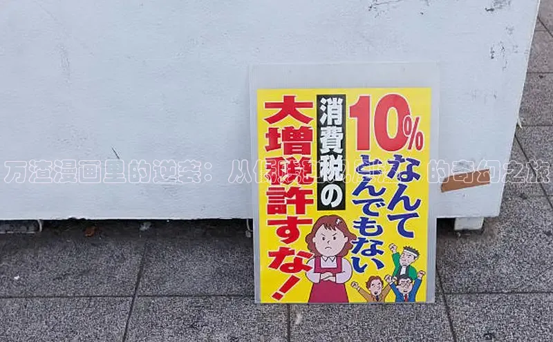 抖漫动漫