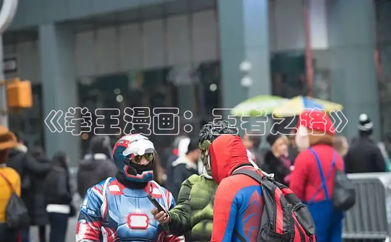 抖漫动漫免费版